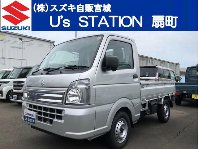 スズキ&nbsp;キャリイ&nbsp;&nbsp;&nbsp;宮城県