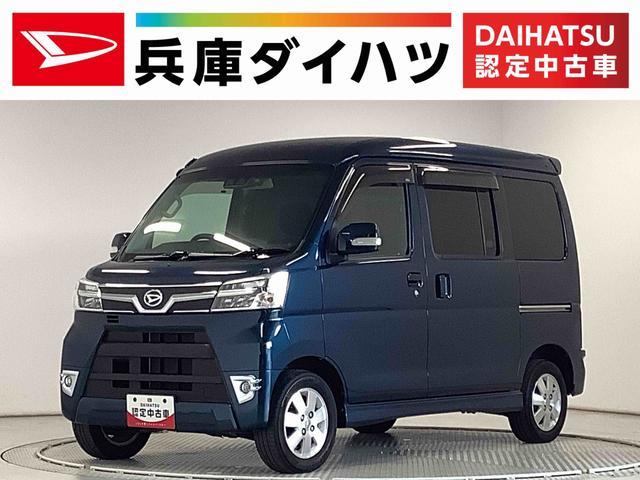 ダイハツ アトレーワゴン   兵庫県