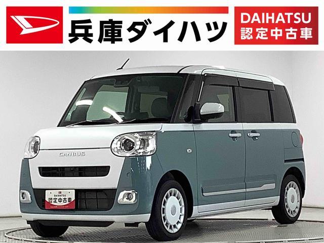 ダイハツ ムーヴキャンバス 660 ストライプス G  兵庫県