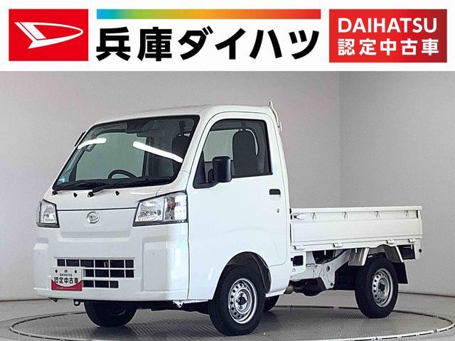 ダイハツ ハイゼットトラック   兵庫県