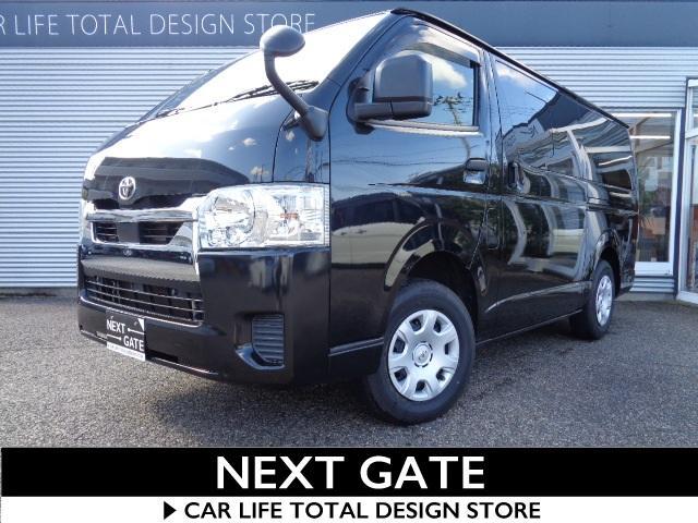 トヨタ ハイエースバン   新潟県