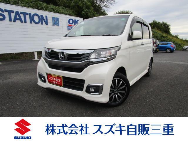 ホンダ&nbsp;N-WGN&nbsp;&nbsp;&nbsp;三重県