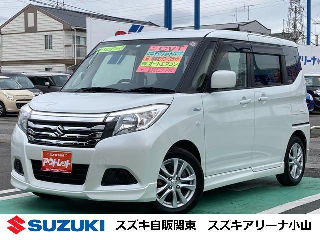 スズキ&nbsp;ソリオ&nbsp;&nbsp;&nbsp;栃木県