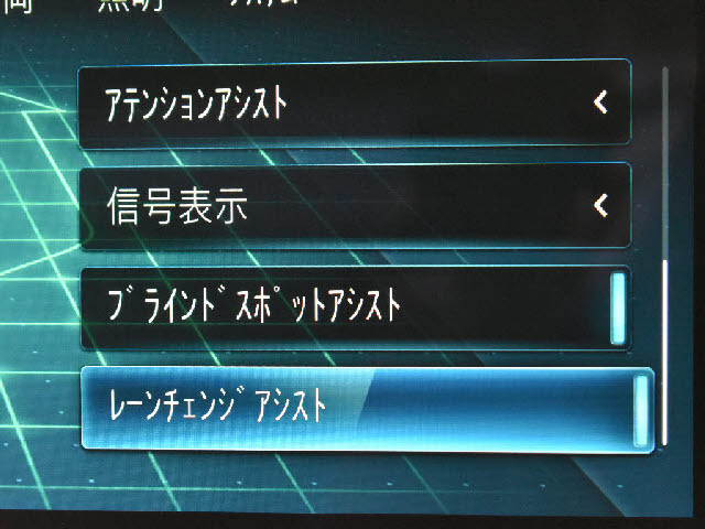 メルセデス・ベンツ Eクラス   千葉県の詳細画像 その7