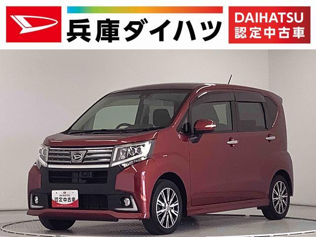 ダイハツ ムーヴ   兵庫県