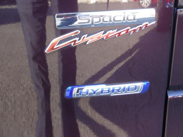 スズキ スペーシア   長野県の詳細画像 その8