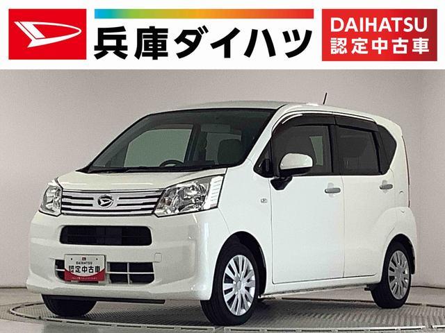 ダイハツ ムーヴ 660 L  兵庫県