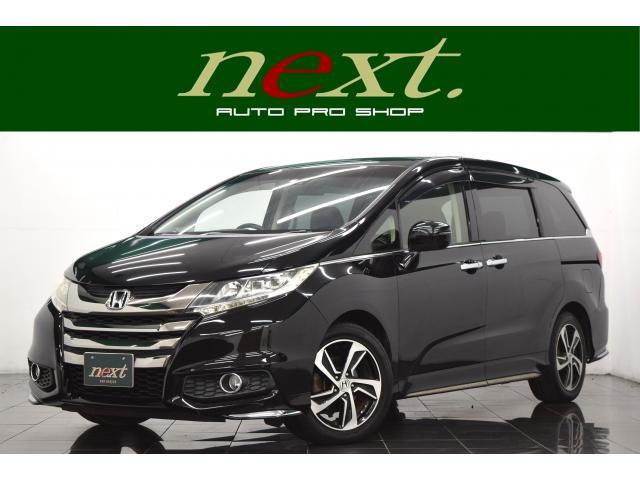 ホンダ オデッセイ 2.4 アブソルート  千葉県