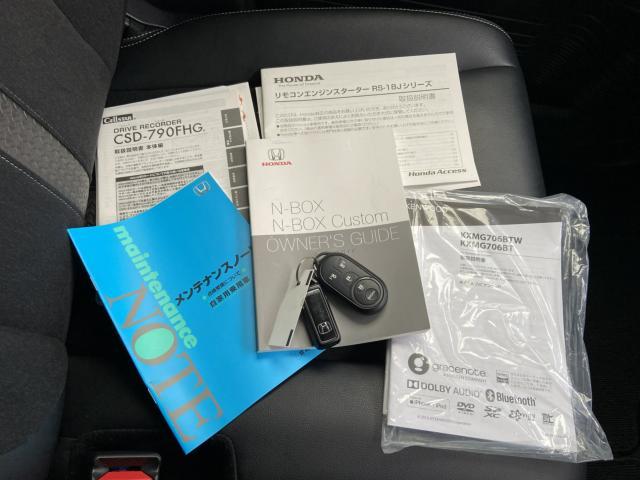 ホンダ&nbsp;N-BOX&nbsp;&nbsp;&nbsp;新潟県の詳細画像&nbsp;その7