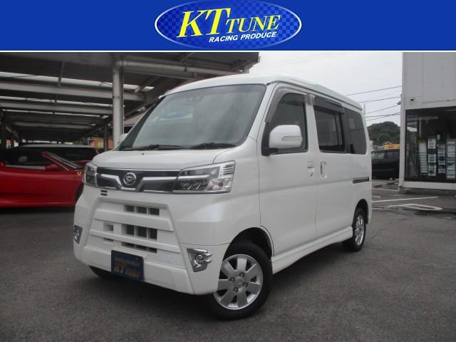 ダイハツ アトレーワゴン   香川県