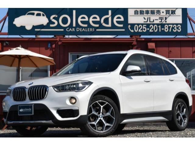 BMW X1   新潟県