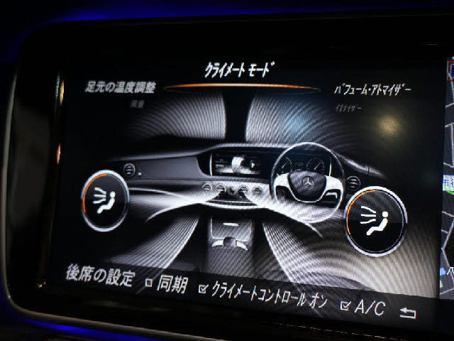 メルセデス・ベンツ Sクラス S550 ロング  埼玉県の詳細画像 その7