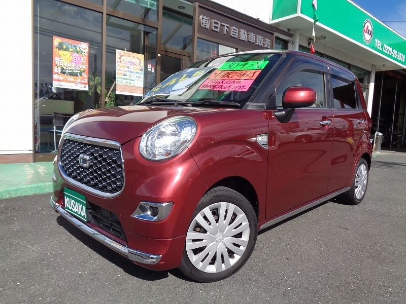 ダイハツ キャスト   宮城県