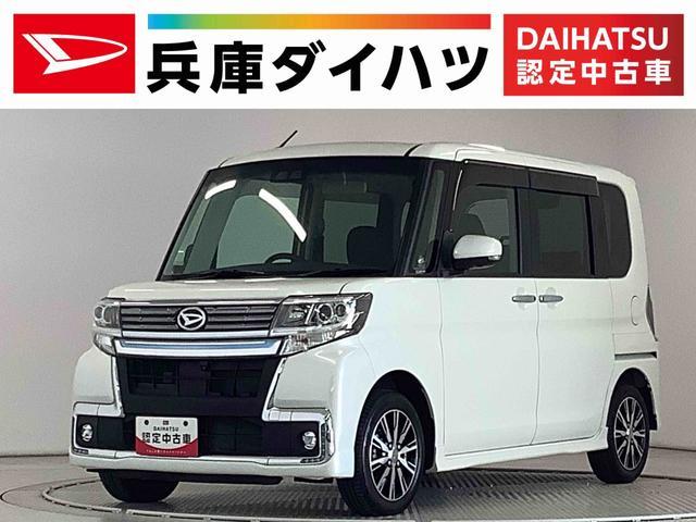 ダイハツ タント   兵庫県