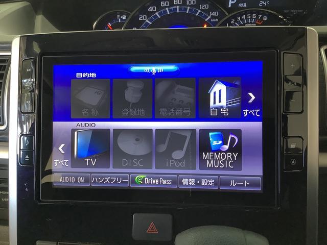 ダイハツ タント   兵庫県の詳細画像 その8