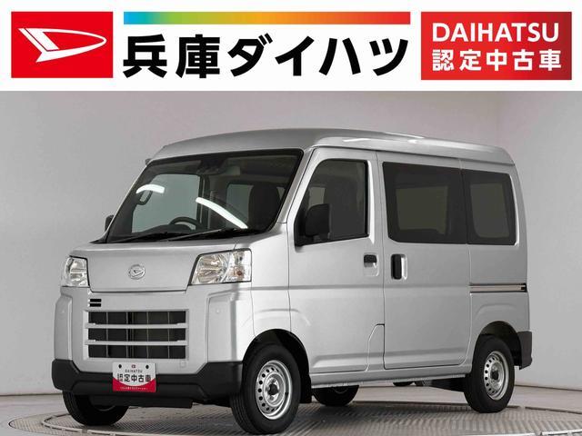 ダイハツ ハイゼットカーゴ 660 デラックス  兵庫県