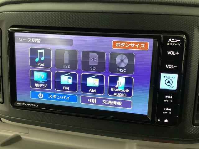 ダイハツ ミライース   兵庫県の詳細画像 その8