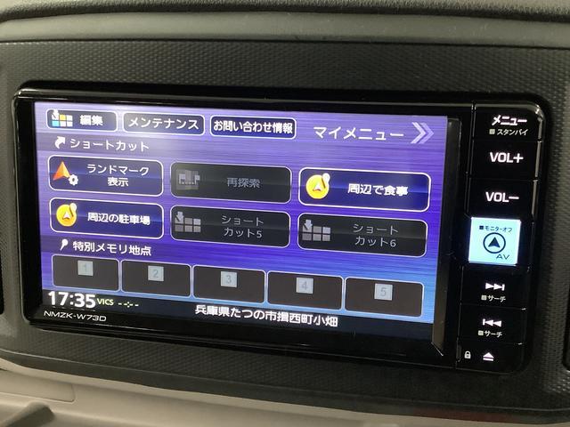 ダイハツ ミライース   兵庫県の詳細画像 その9