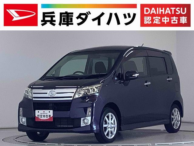 ダイハツ ムーヴ 660 X  兵庫県