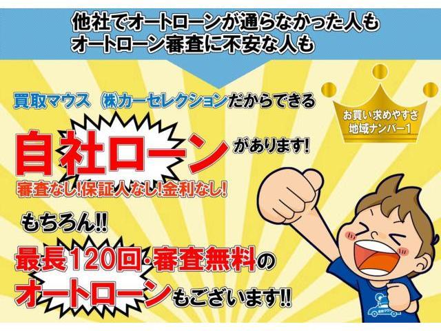 日産 セレナ   新潟県の詳細画像 その5