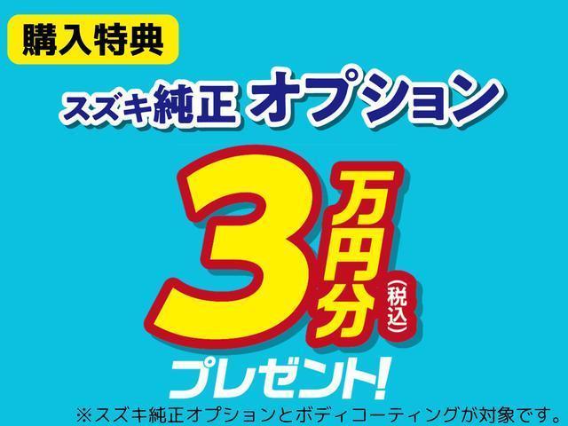 スズキ エブリイ   東京都の詳細画像 その2