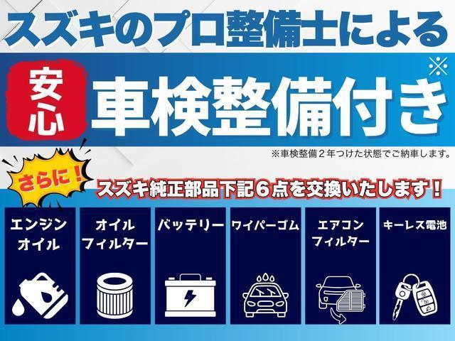 スズキ ワゴンRスマイル   東京都の詳細画像 その4