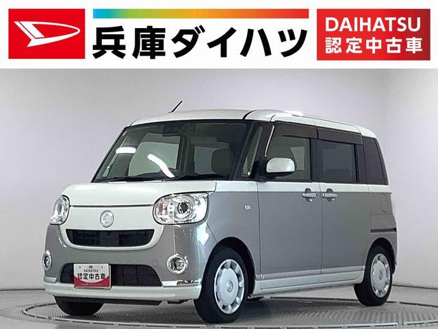 ダイハツ ムーヴキャンバス   兵庫県