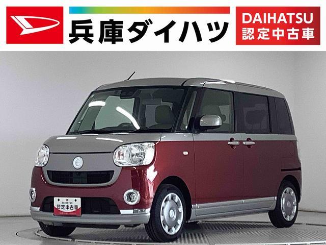 ダイハツ ムーヴキャンバス   兵庫県