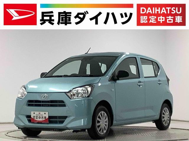ダイハツ&nbsp;ミライース&nbsp;&nbsp;&nbsp;兵庫県