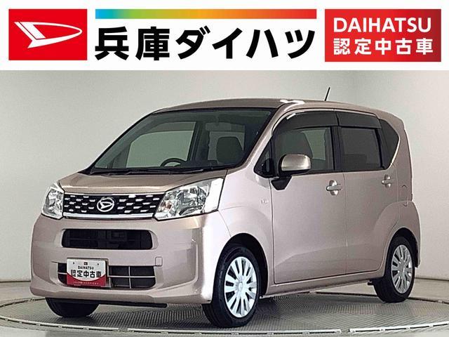 ダイハツ ムーヴ 660 L SA  兵庫県