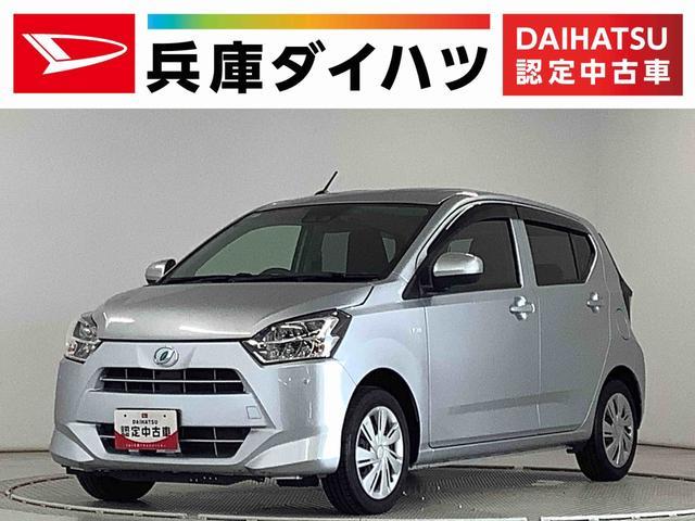 ダイハツ&nbsp;ミライース&nbsp;&nbsp;&nbsp;兵庫県