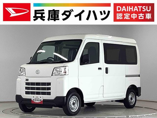 ダイハツ ハイゼットカーゴ   兵庫県