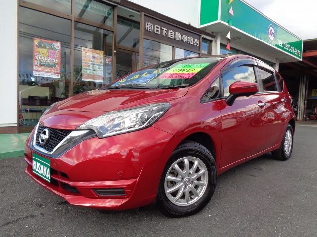 日産 ノート   宮城県