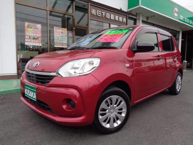 トヨタ パッソ 1.0 X  宮城県