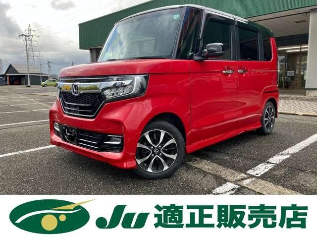 ホンダ&nbsp;N-BOX&nbsp;660 G L ホンダセンシング&nbsp;&nbsp;新潟県