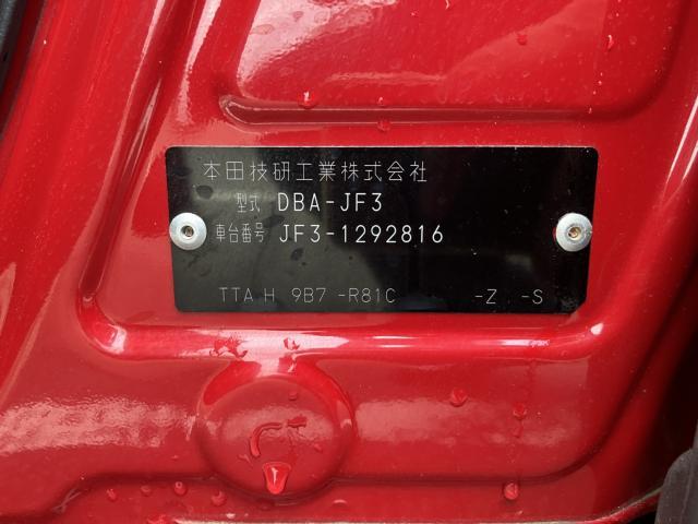 ホンダ&nbsp;N-BOX&nbsp;660 G L ホンダセンシング&nbsp;&nbsp;新潟県の詳細画像&nbsp;その6