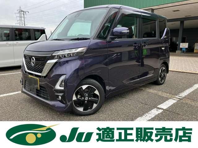 日産 ルークス 660 ハイウェイスターX  新潟県