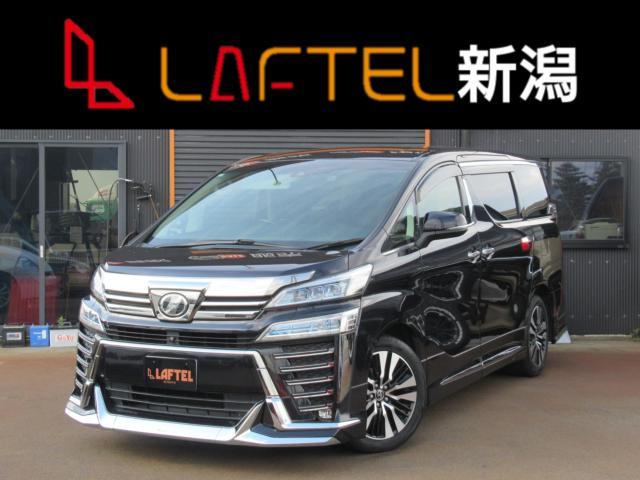 トヨタ ヴェルファイア 2.5 Z Gエディション  新潟県