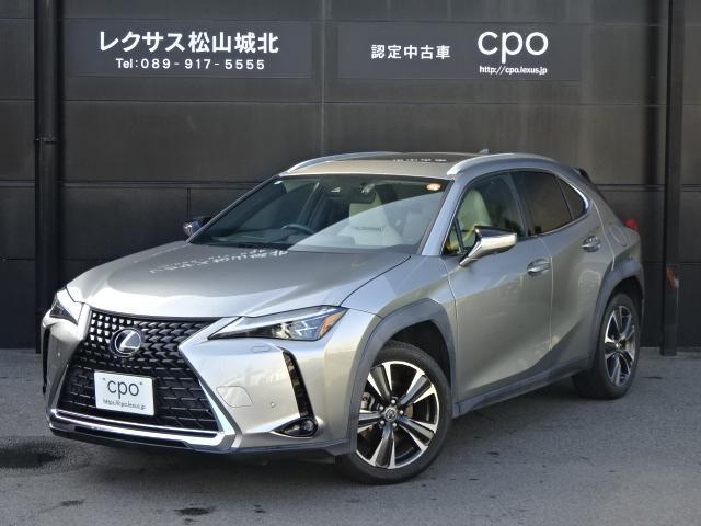 レクサス UX 200 バージョンL  愛媛県