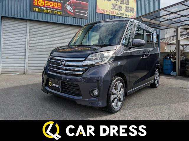 日産&nbsp;ルークス&nbsp;&nbsp;&nbsp;新潟県