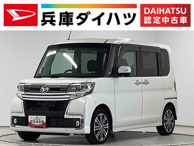 ダイハツ&nbsp;タント&nbsp;&nbsp;&nbsp;兵庫県