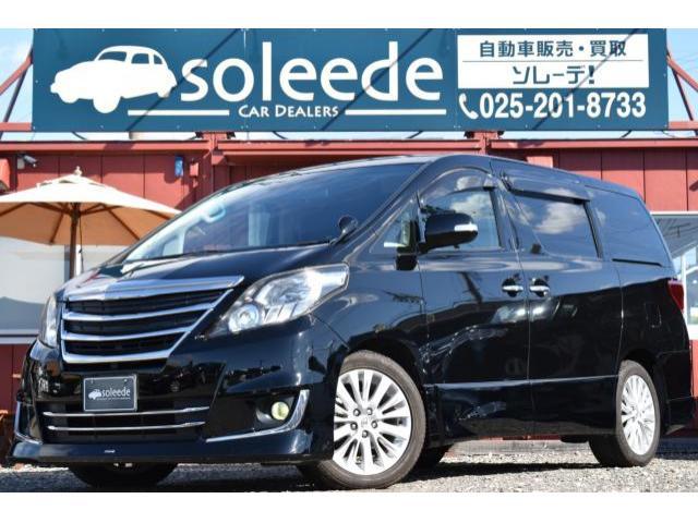 トヨタ&nbsp;アルファード&nbsp;2.4 240S&nbsp;&nbsp;新潟県