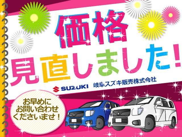 スズキ&nbsp;スペーシア&nbsp;&nbsp;&nbsp;岐阜県の詳細画像&nbsp;その2