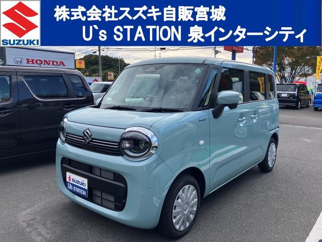 スズキ&nbsp;ワゴンRスマイル&nbsp;&nbsp;&nbsp;宮城県