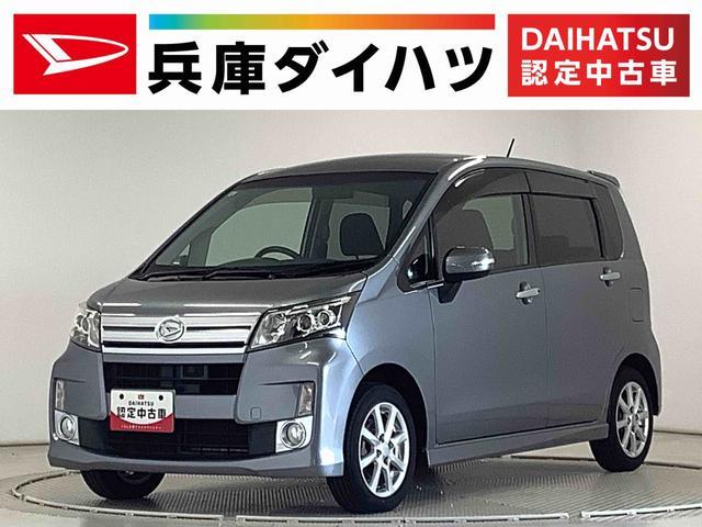 ダイハツ ムーヴ 660 X SA  兵庫県