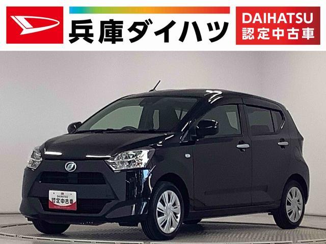 ダイハツ ミライース   兵庫県