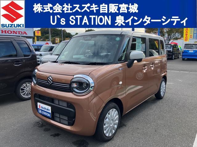 スズキ&nbsp;ワゴンRスマイル&nbsp;&nbsp;&nbsp;宮城県