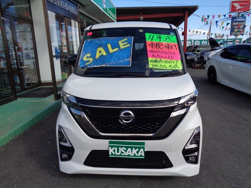 日産 ルークス   宮城県の詳細画像 その3