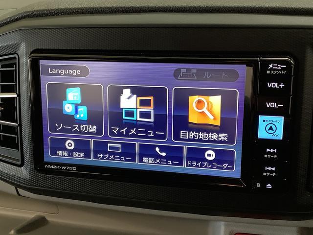 ダイハツ&nbsp;ミライース&nbsp;&nbsp;&nbsp;兵庫県の詳細画像&nbsp;その8