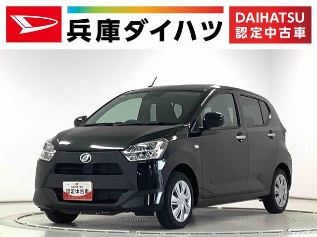 ダイハツ ミライース   兵庫県